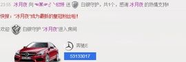 欣妍＂努力生6冠主播照片