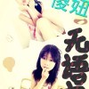 天上的星星✨