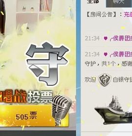 天音小琪主播照片