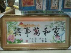 蚀骨💕冷美人主播照片