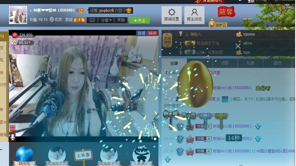 ♓馨❤❤懿♓的图片