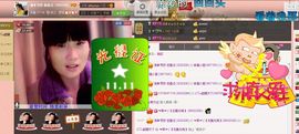 逐流寻梦主播照片