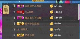 jjygf主播照片
