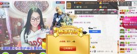 傻不傻啊别刷了主播照片