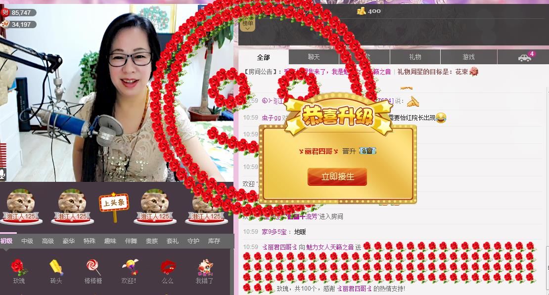 魅力女人唱民歌的图片