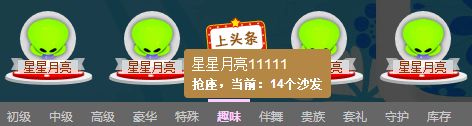 噜啦啦噜啦啦@的主播照片