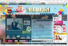 ╰♛冷雨沫ღ虎妞➷主播照片