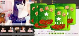 欣妍＂努力生6冠主播照片