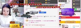 你错过精彩分享主播照片
