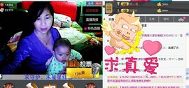 玫瑰爱大家的香肠主播照片