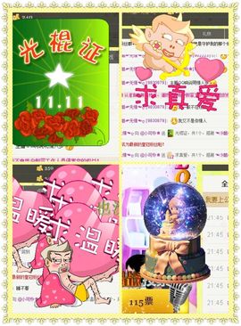 @精灵❀~曦曦主播照片