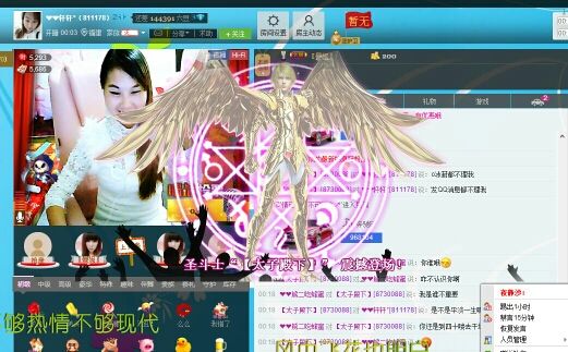 ??軒軒°的主播照片
