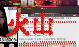 江西姍姍主播照片