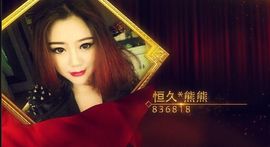 啥也不是了主播照片