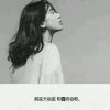 小轩妹海报