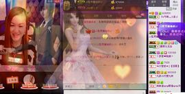 火影勇往直前冲八冠主播照片