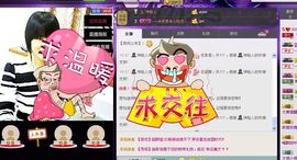 泡沬沬夏主播照片