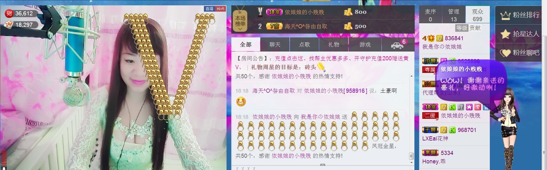 jjygf主播照片