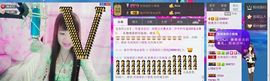 jjygf主播照片