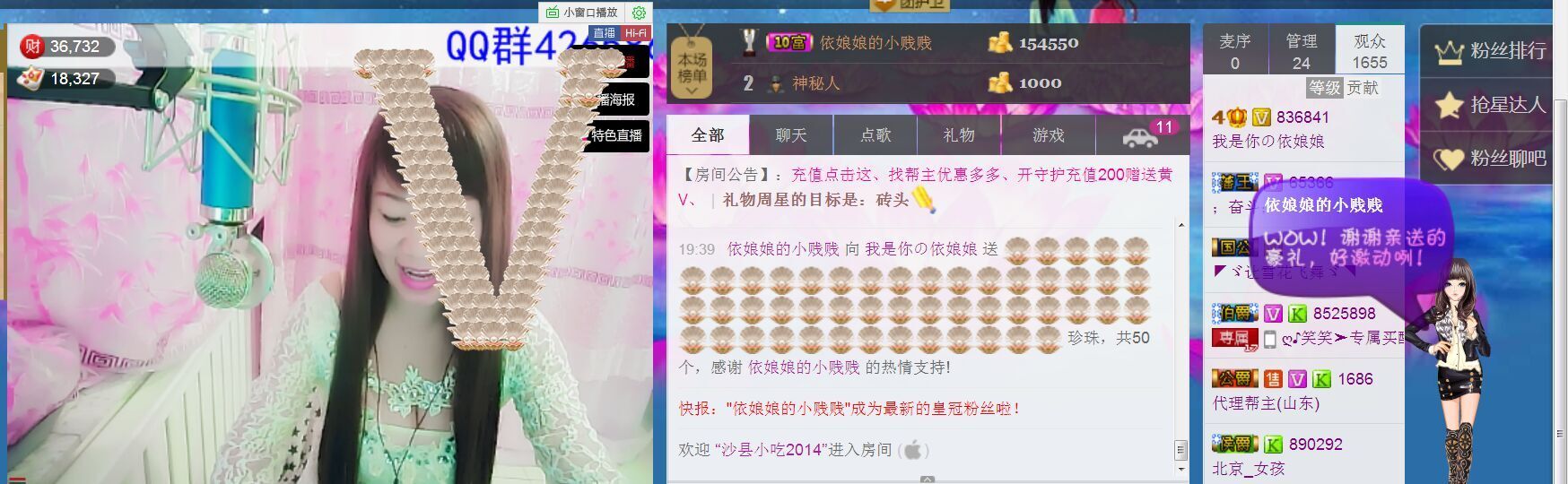 jjygf主播照片