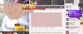 你错过精彩分享主播照片