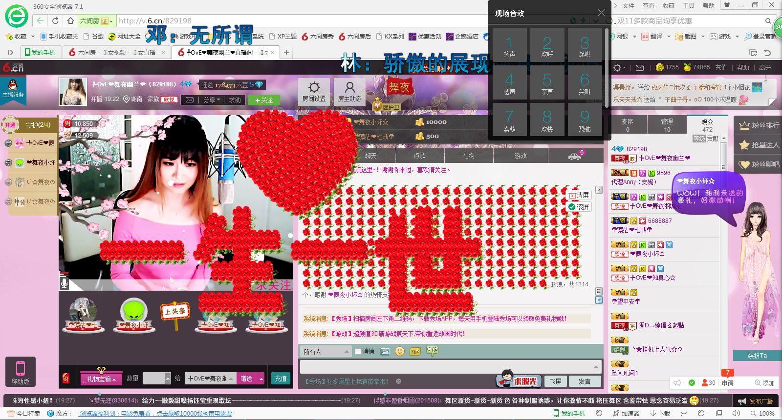 ぺ❥幽兰❧的图片