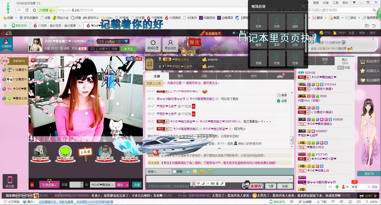 ぺ❥幽兰❧的图片