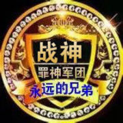 ︶￣无双时代丶灆楓的主播照片