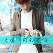 我是农村滴~