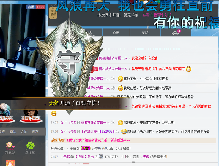 欧尼欧尼金美儿主播照片