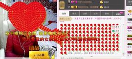你错过精彩分享主播照片
