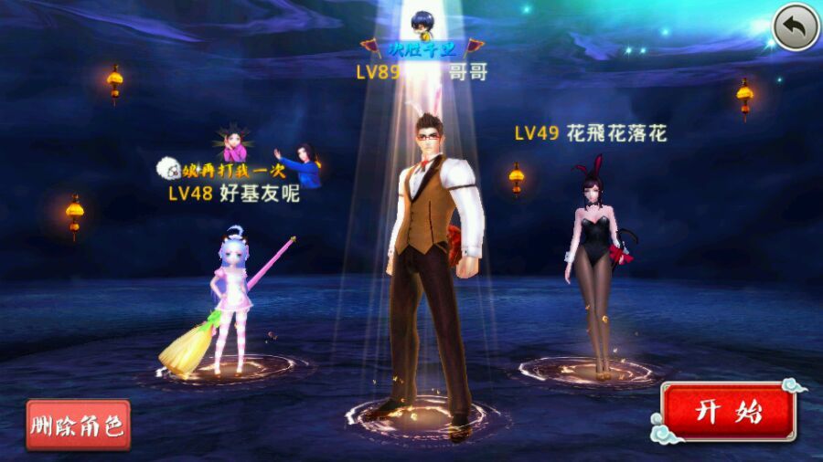 習慣有妮的图片