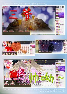 小筱~主播照片