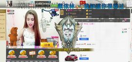 我是小橙子主播照片