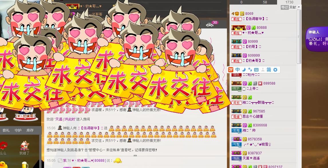 ╰═♡低调♬奢华✿的图片