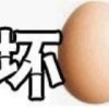 ~~琅琊