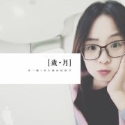 婚礼人李恩冉