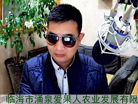 临海涌泉缘满园蜜桔主播照片