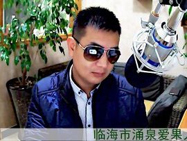 临海涌泉缘满园蜜桔主播照片