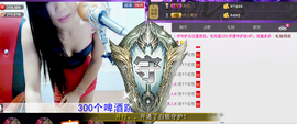 那么~安静主播照片