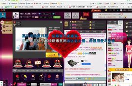 ╰♛冷雨沫ღ虎妞➷主播照片