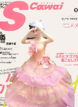 风中的风铃主播照片