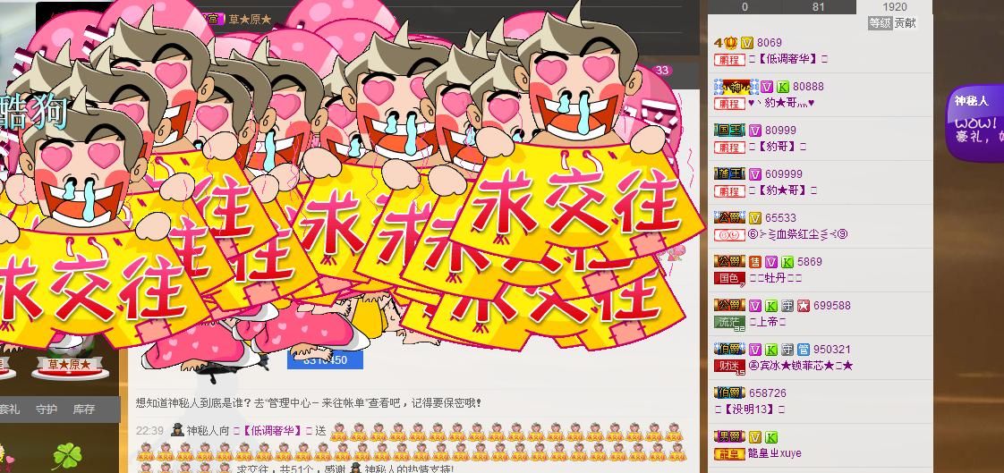 ╰═♡低调♬奢华✿的图片