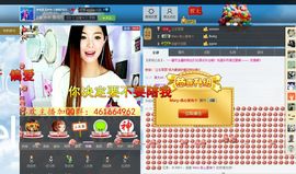 灵儿^_^主播照片