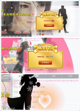❤❤九尾、主播照片