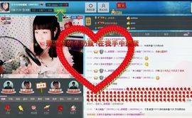 爱唱歌的月亮❤主播照片
