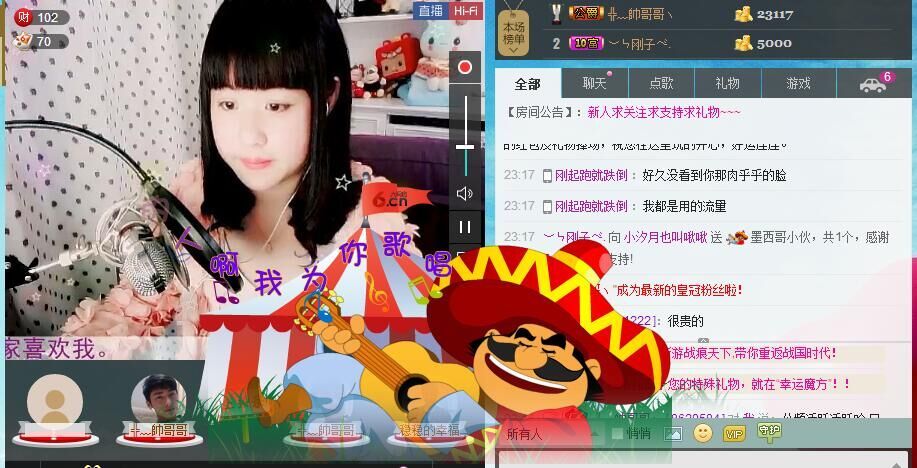 爱唱歌的月亮❤的主播照片