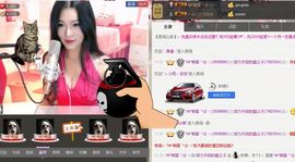 努力升级的鑫公子主播照片