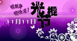哒儿宝主播照片