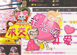 安安╮♫つ風ゝ主播照片